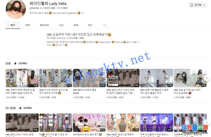 ❤️韩国内衣博主Lady Vella,32万真实粉丝大尺度私密付费写真【1.5G】