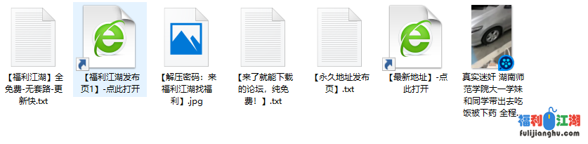 真实迷奸 湖南师范学院大一学妹 和同学带出去吃饭被下药 全程记录【1V675MB】【百度盘】