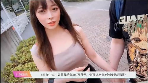 61005-国产AV企划-91特派员日本街头拜金女大测试