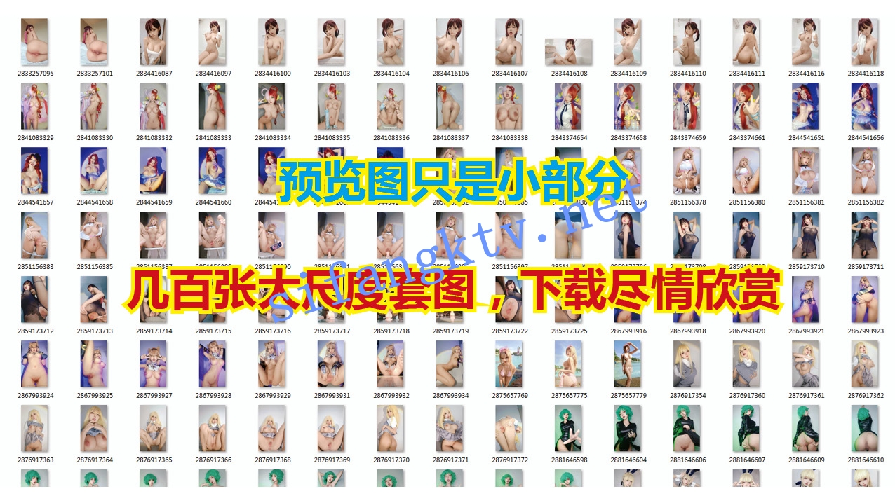 OF-14❤️ 独家重磅 绝美仙女~淫荡无敌~yamisung高价付费4V 图 26