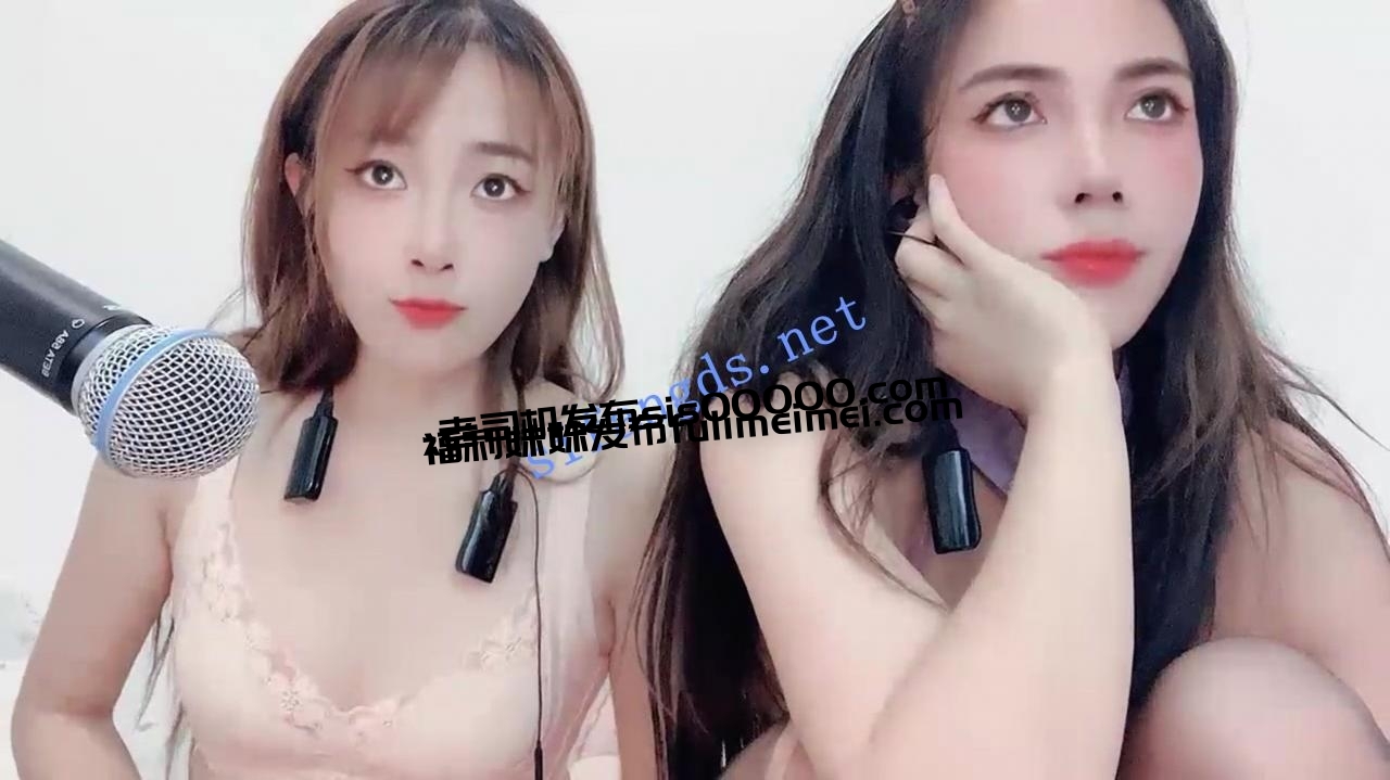 ❤❤❤ Mi-Ke-520 女神带着闺蜜一起直播,大黑牛~自慰喷水 图 01
