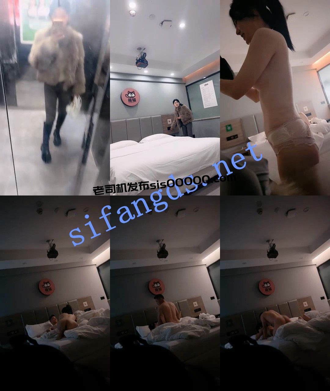 ♆♆ 喵喵小野猫 气质御姐~! 约砲粉丝~酒店偷拍~跳蛋自慰 图 06