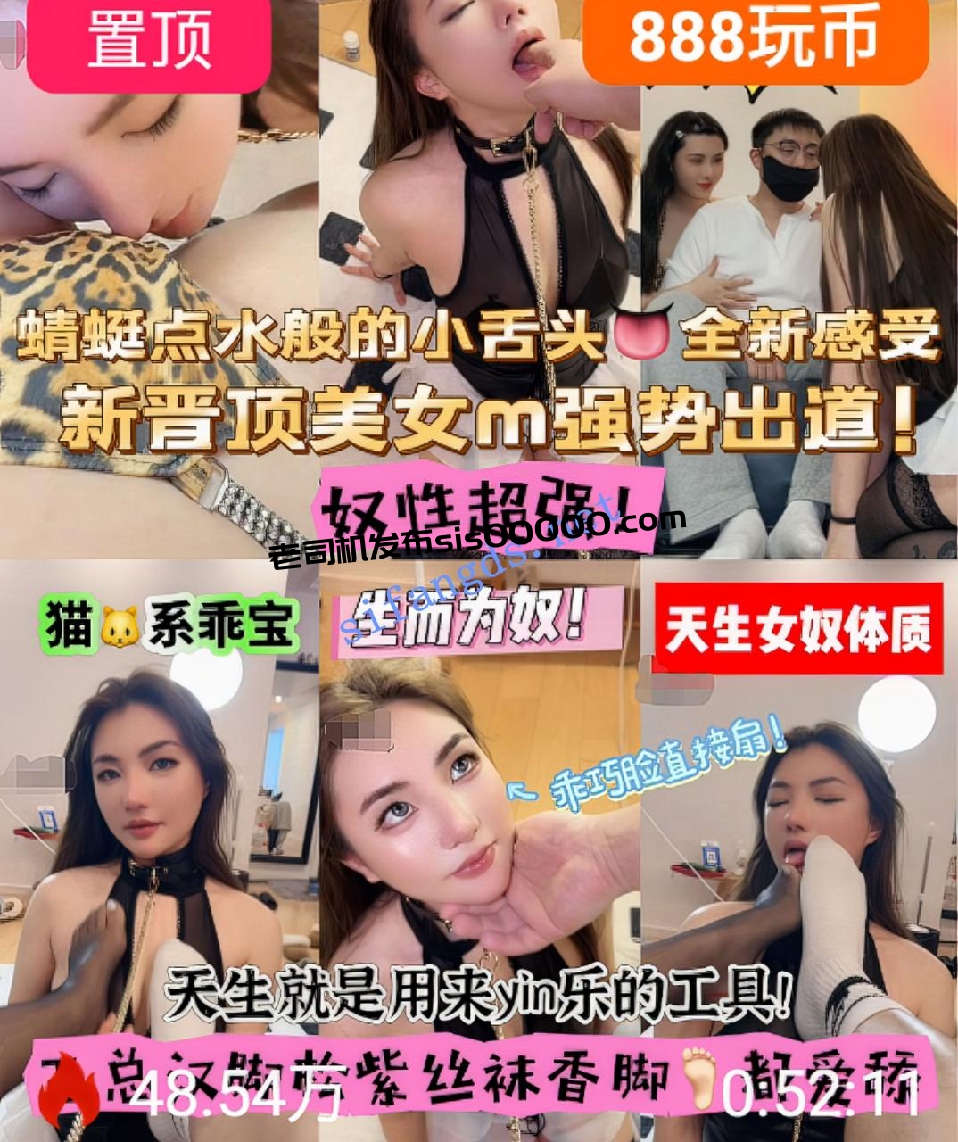 ❤️长腿女神 松紫大人 全新炸裂剧情春宫太监+新人女奴 图 02