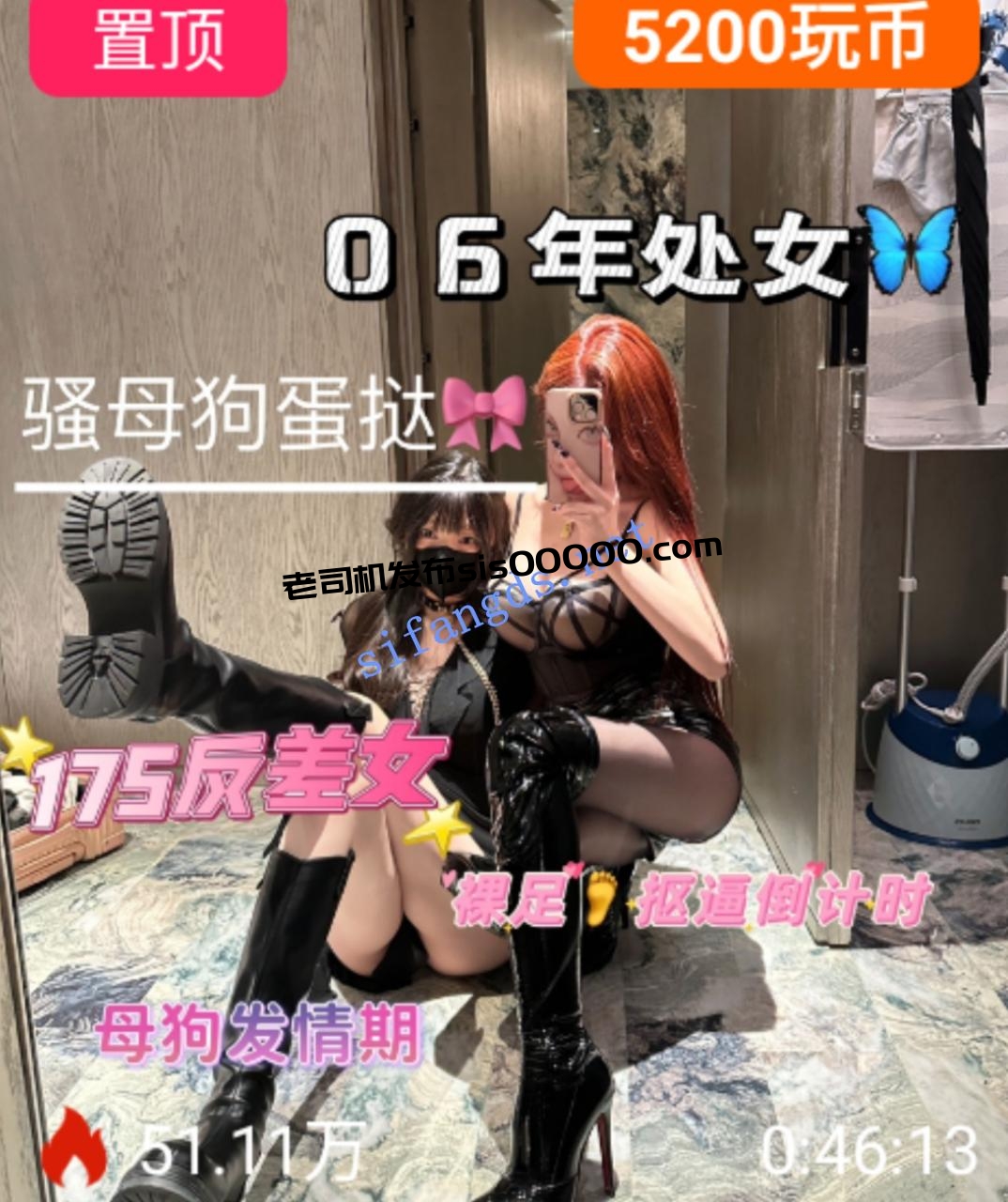 ❤️抖音女神 玥樾 高价收费3场调教表妹蛋挞玩奴下奴 图 03