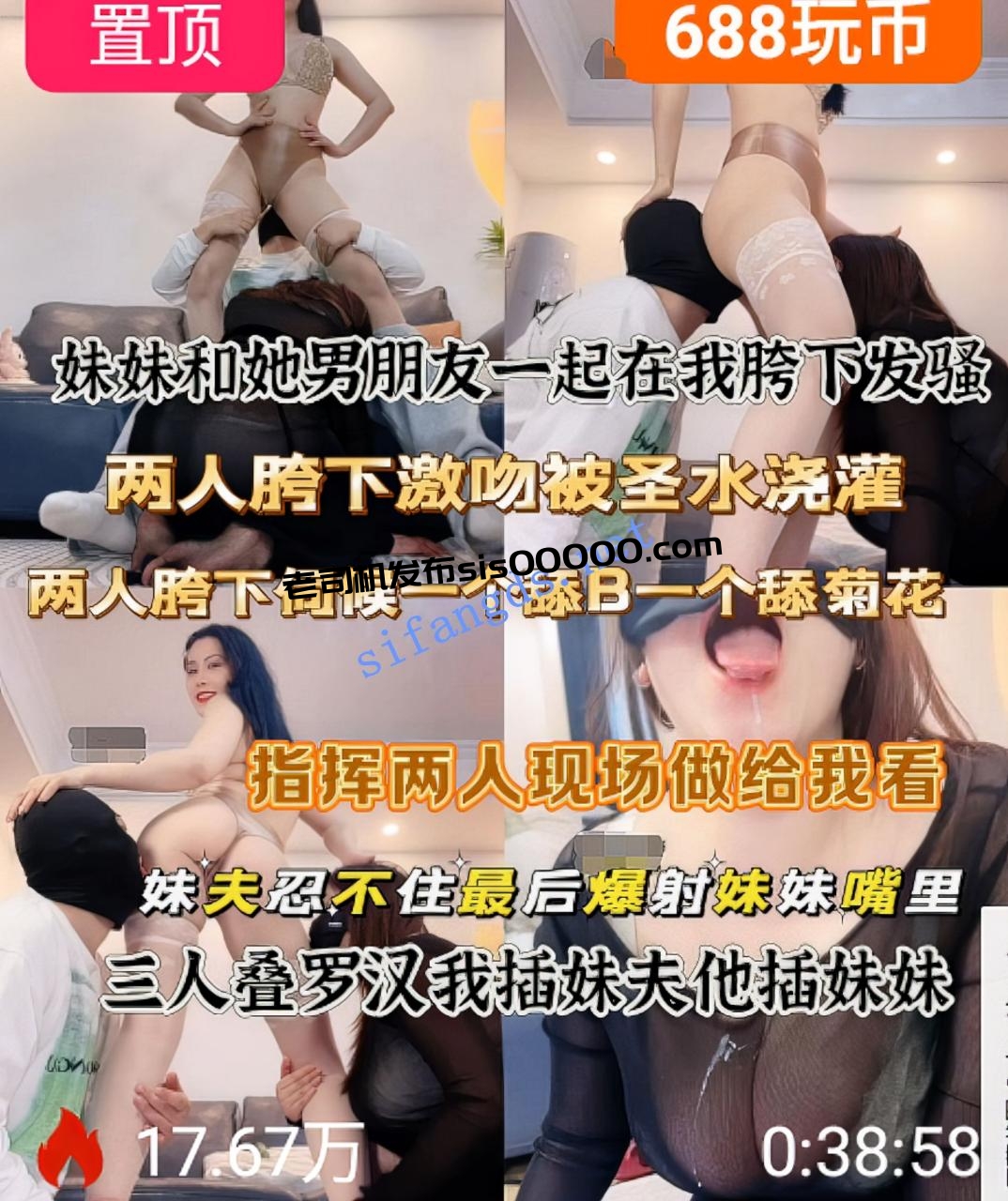 ❤️长腿女神 松紫大人 劲爆剧情女儿国取精记+调教夫妻 图 02