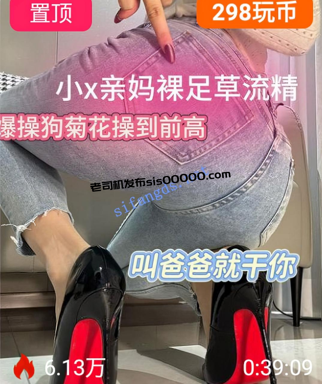 ❤️美脚女神 小x大王 丝袜玉足红绿灯寸止羞辱榨精9场 图 08