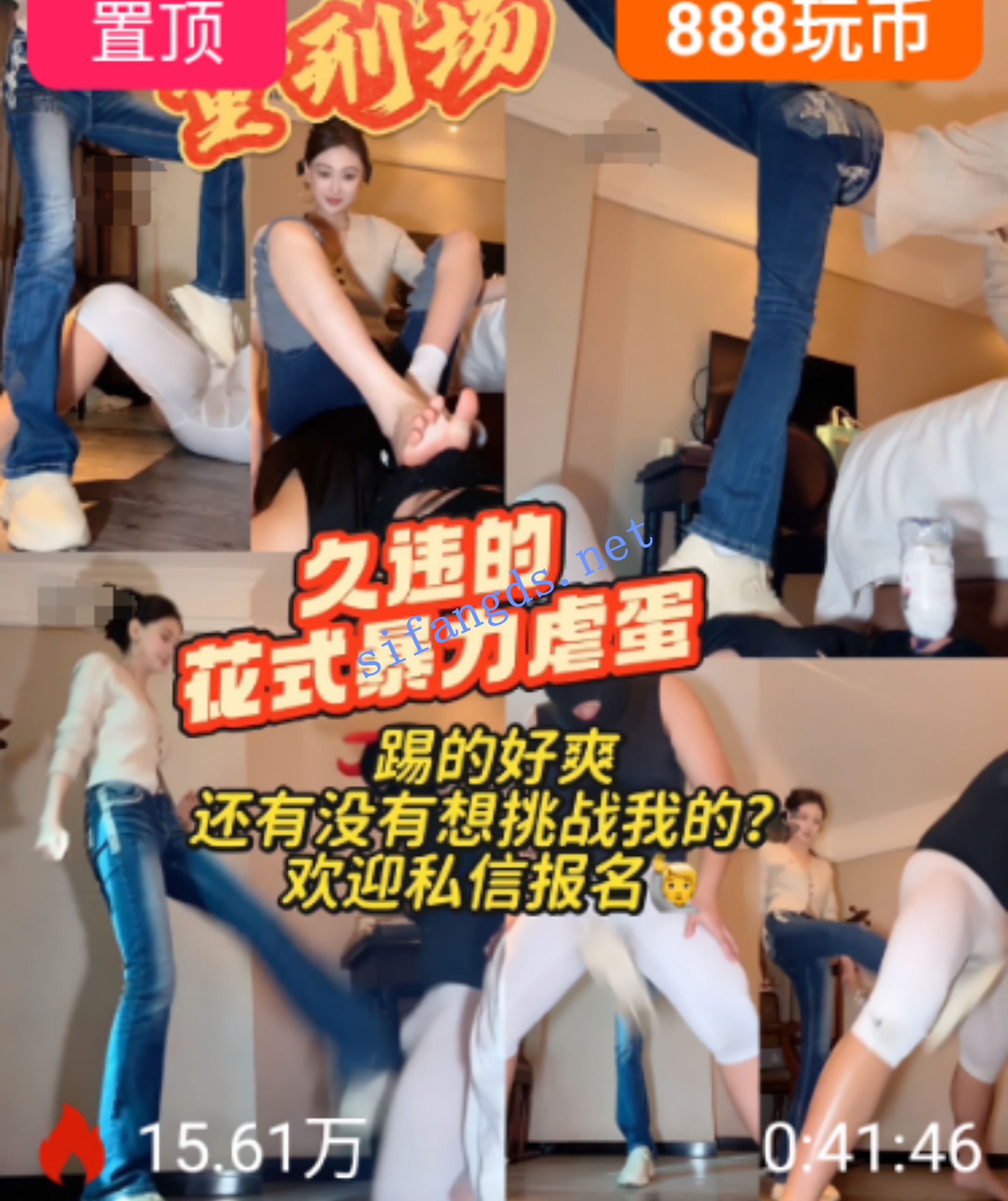 ❤️长腿女神 艾琳175 超爽高跟调教双主榨精9场收费撸爆 图 04
