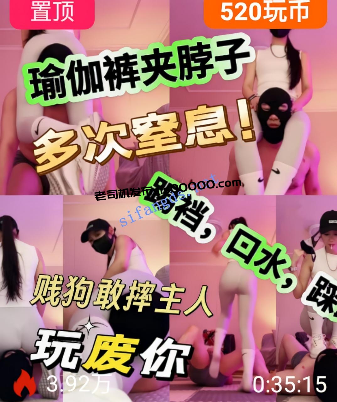 ❤️长腿女神 猫神 角色扮演剧情调奴圣水口水寸止榨精 图 07