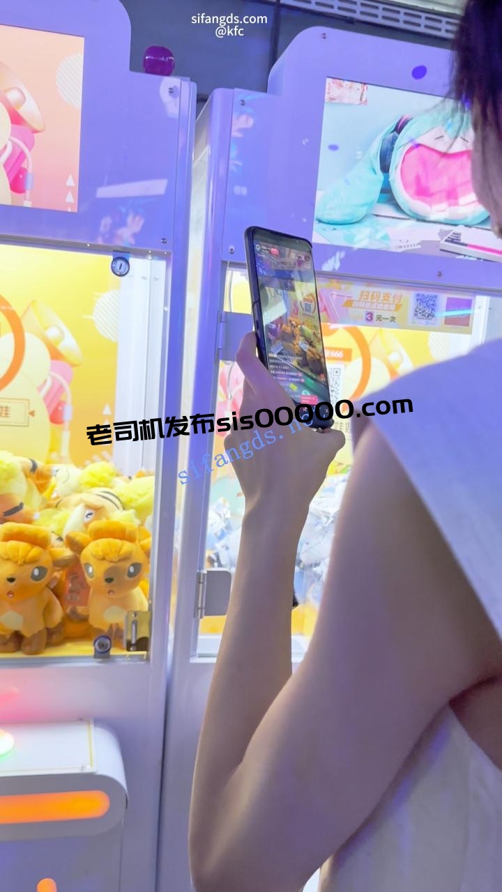 KFC 女主播直播和大哥互动·一直在笑没发现裙下被CD漏毛 图 04