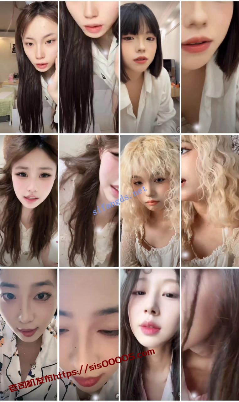⭐抖音闪现: 颜值主播各显神通 擦边 最新封神二期 超多美女 图 02