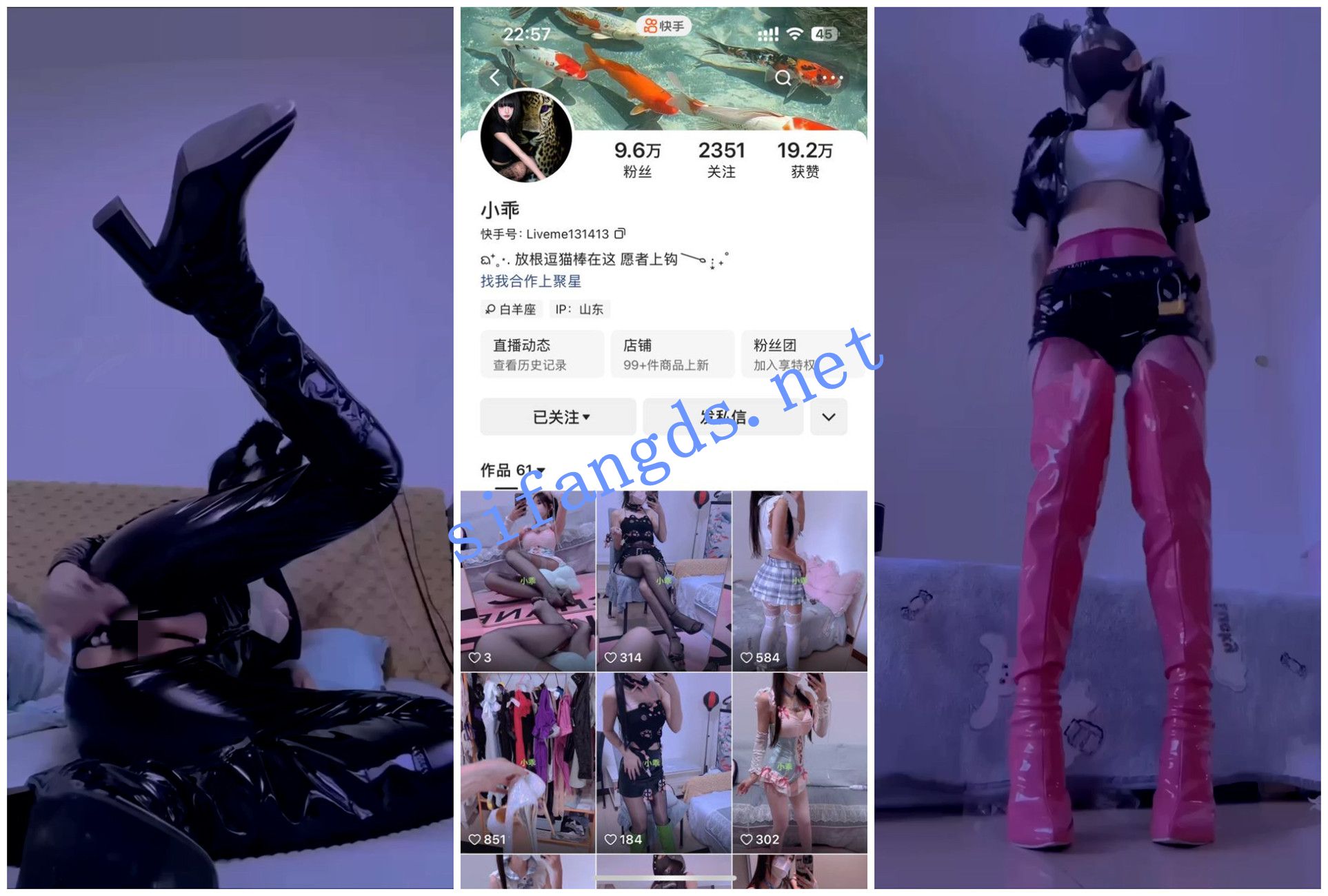 快手福利 骨干妹子 小乖 情趣皮靴子皮裤道具自慰 图 01