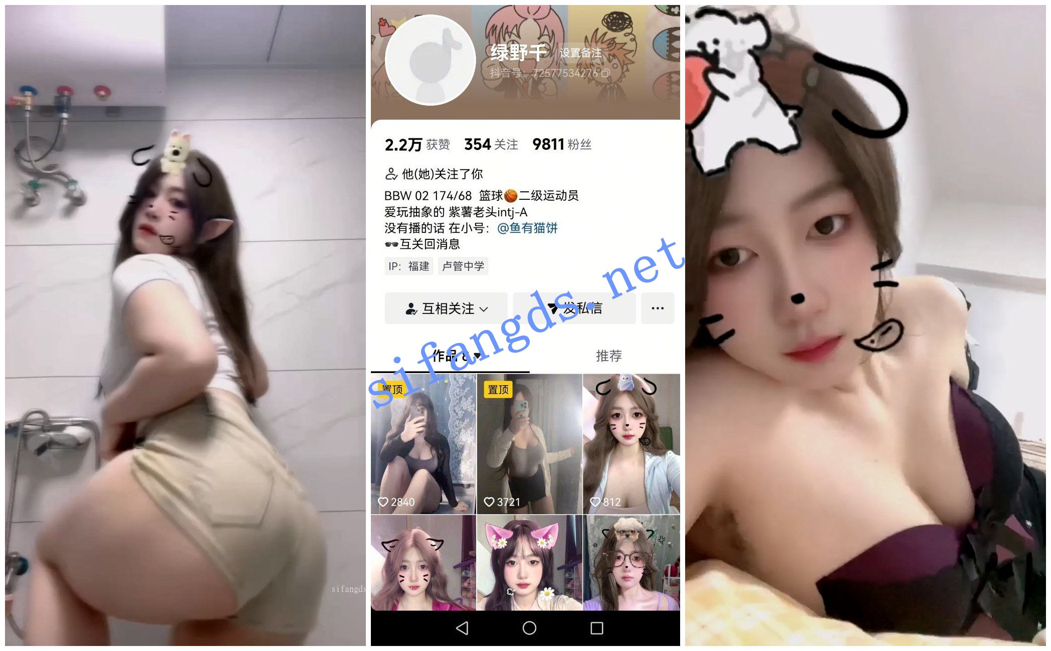 抖音福利 绿野千/勇敢小菜 大奶妹子揉奶自慰 图 01