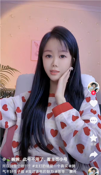 抖音粉嫩主播 婉婉 定制裸舞 道具大棒跳弹玩弄小骚逼! 图 01