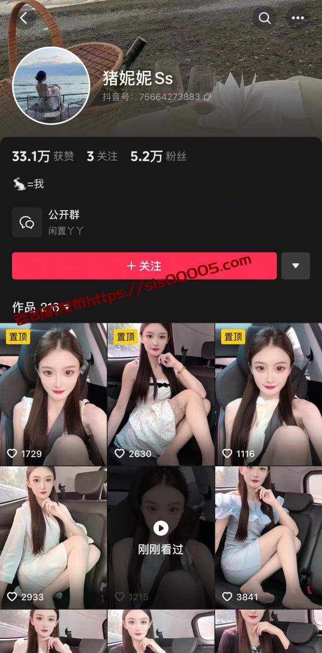 抖音主播 猪妮妮 纯情小美人夹穴骆驼趾丝足诱惑礼物福利 图 01