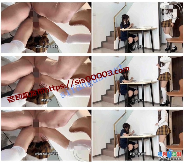 ❤️父女乱伦❤️继父拿下18岁女儿后续19-操女儿的闺蜜！[某房原版]【200M】