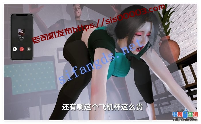 ❤️VAM NWL：美艳妈妈的意外插入5（男女剧情双配音）[某房原版]【2G】