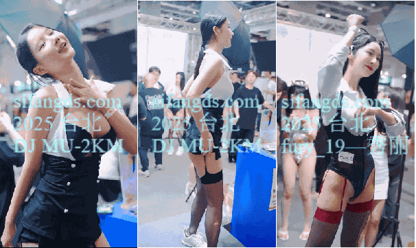 重磅！2025【台北成人展】韩国粉丝树知名BJ-线下真实骚舞！[某房原版]【2.42G】