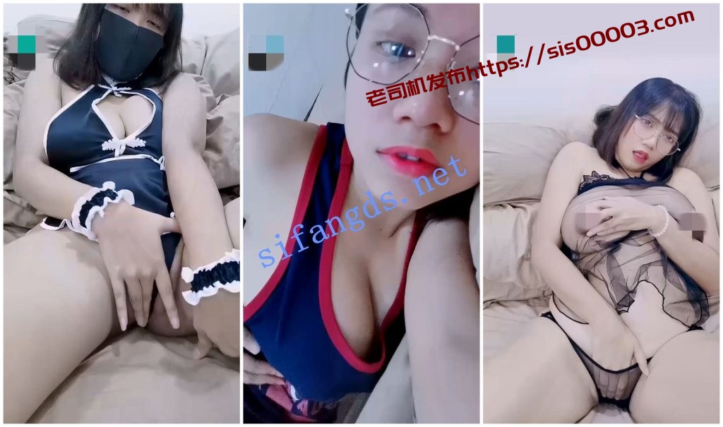 【抖音SWAG福利】大奶风骚眼镜妹【魔魔爱你 xuri】洗澡自慰XO【50V】【3.27G】