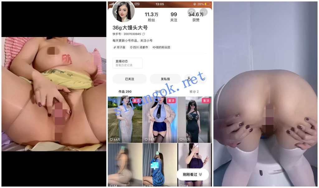 【快手福利】大奶骚货【36G大馒头】自慰揉奶【11V】【1.44G】