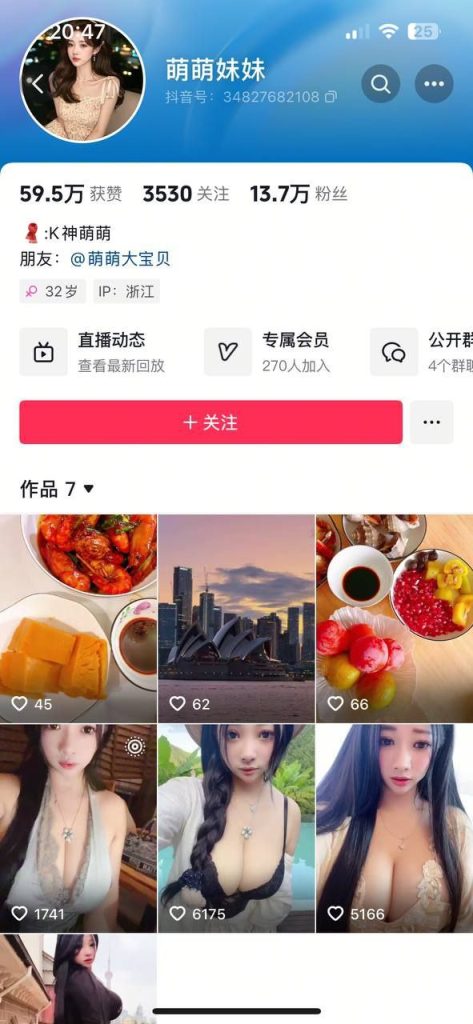 抖音 萌萌妹妹 超美木瓜巨乳 露点 自慰 乳交 啪啪做爱 19V【19V】【129M】