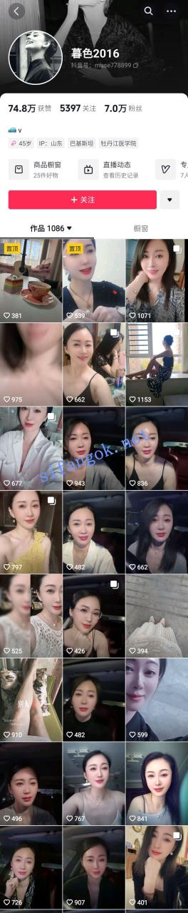 ✅抖音 暮色日常-3 气质好身材熟女 首次啪啪做爱 狂插 内射 图 01