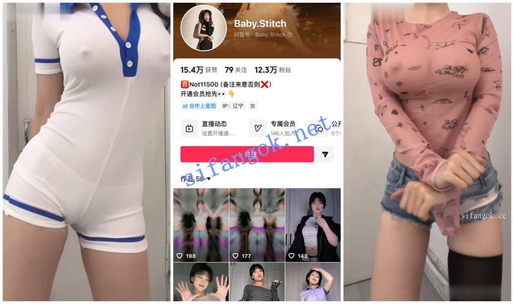 【抖音福利】风骚少妇【Baby.Stitch】亮油丝袜骚舞露阴毛【28V】【760M】