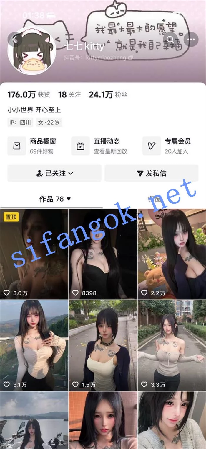 ✅抖音 七七kitty 巨乳蜜桃臀 露脸露点 做爱 狂插口交 SM捆绑