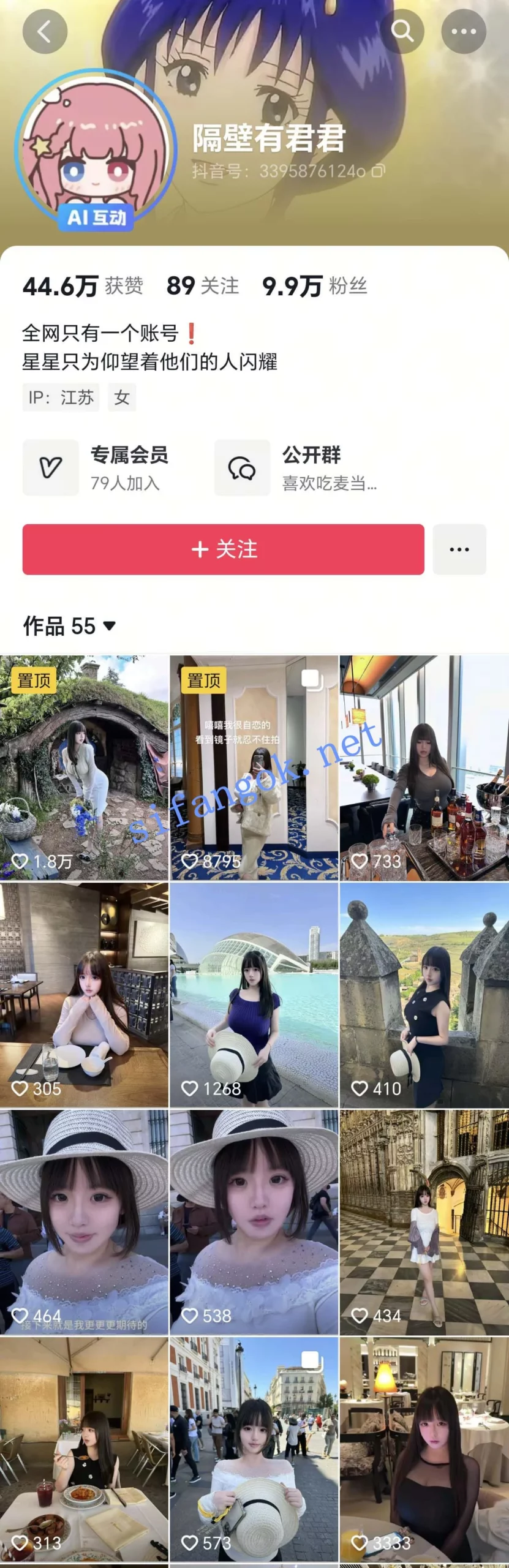 ✅抖音 隔壁有君君 超美木瓜巨乳 露脸露点 揉胸 抖胸 B特写