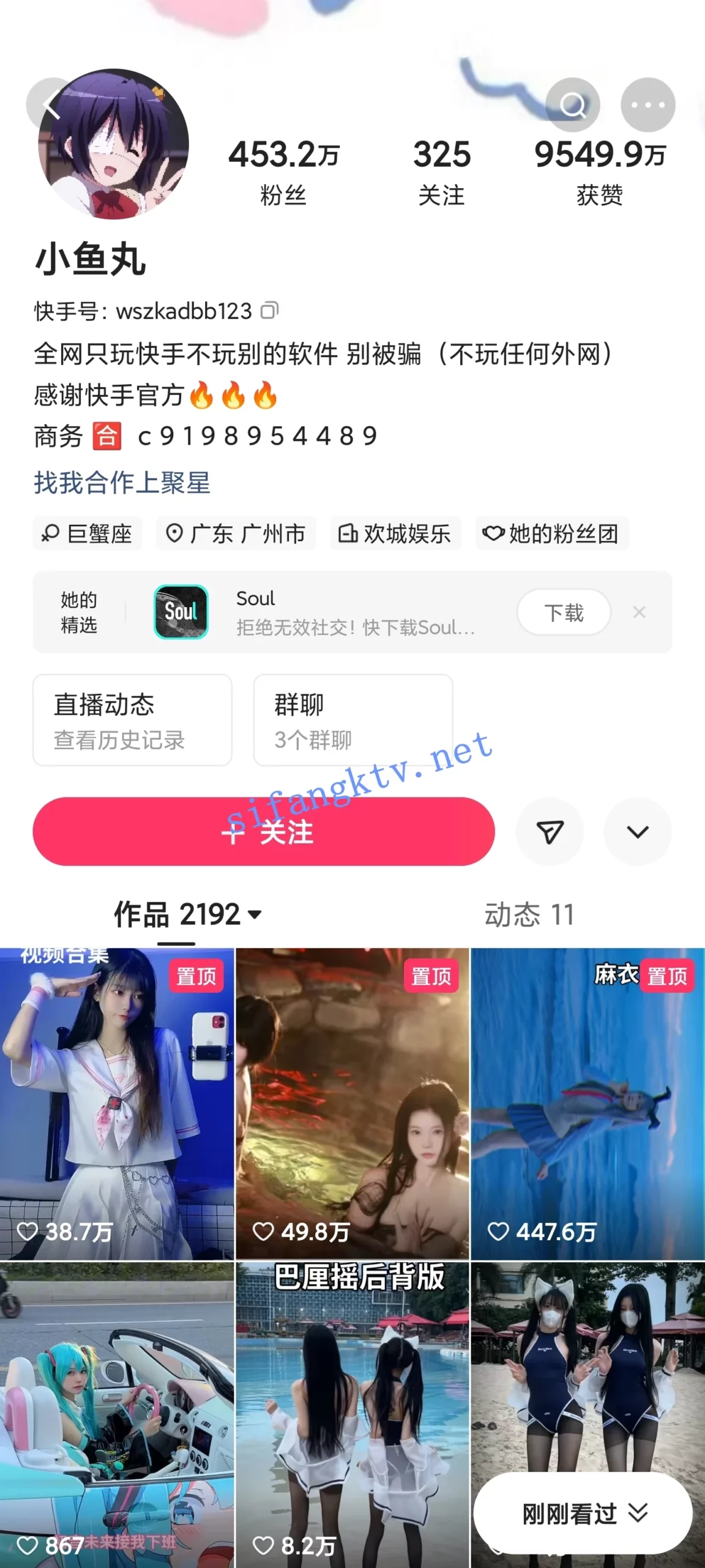 【重磅】推特超美白虎美妞【Litchi_sy】520门槛福利 超嫩【307P92V】【594M】