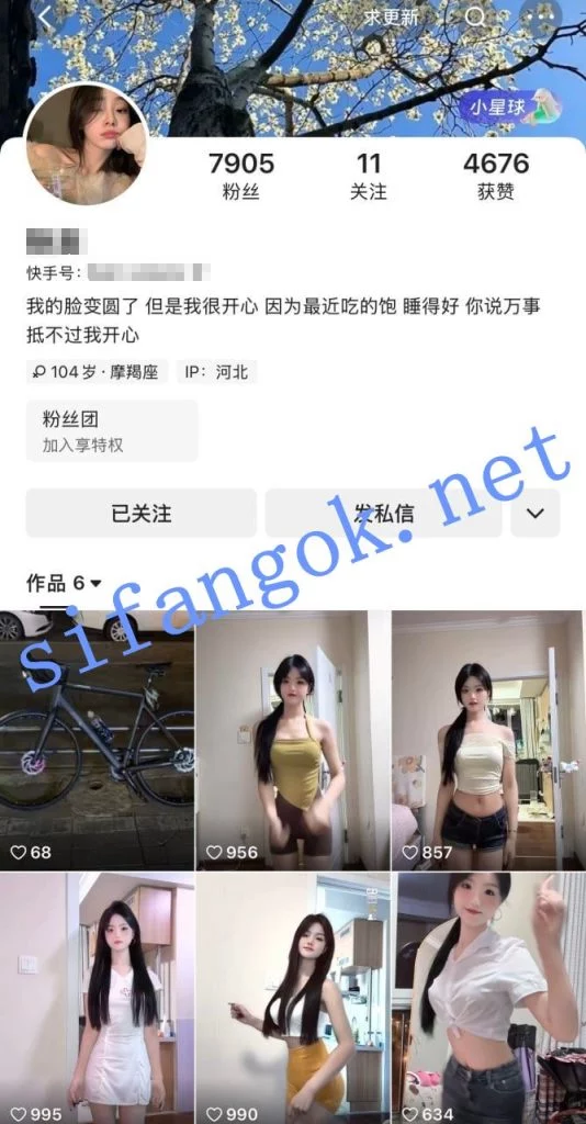 快手 苏妻 美腿翘臀妹子 裸舞脱衣舞 揉胸 摸B 自慰呻吟【4V】【183M】