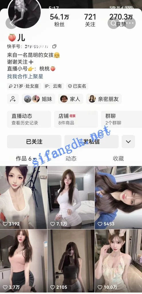 快手50万粉人气热舞主播-桃儿 会议室露内骚舞 翘臀摇摆【3V】【527M】