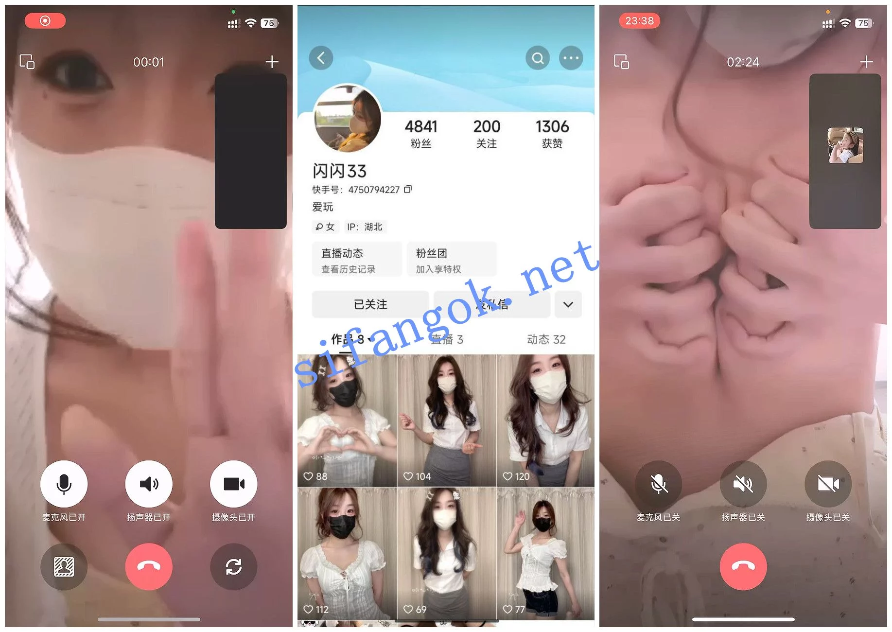 快手福利 苗条身材甜妹 闪闪33 1v1裸聊自慰 图 01