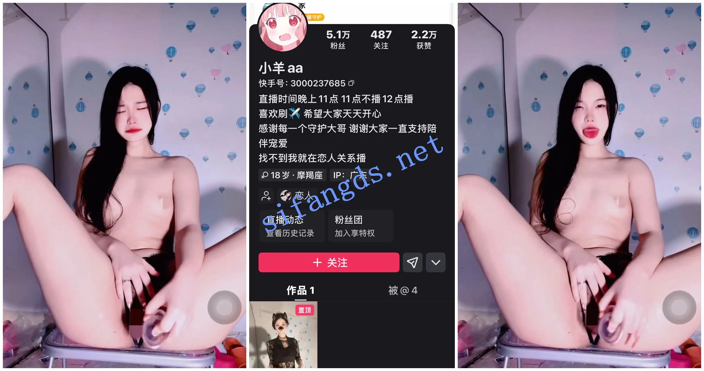 快手福利 苗条嫩妹 小羊aa 脸穴同框道具自慰裸舞② 图 01