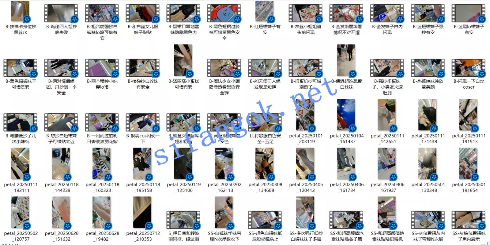 ✅ SSR原创街拍系列 街拍漫展丝袜热裤抄底都有 四 图 14
