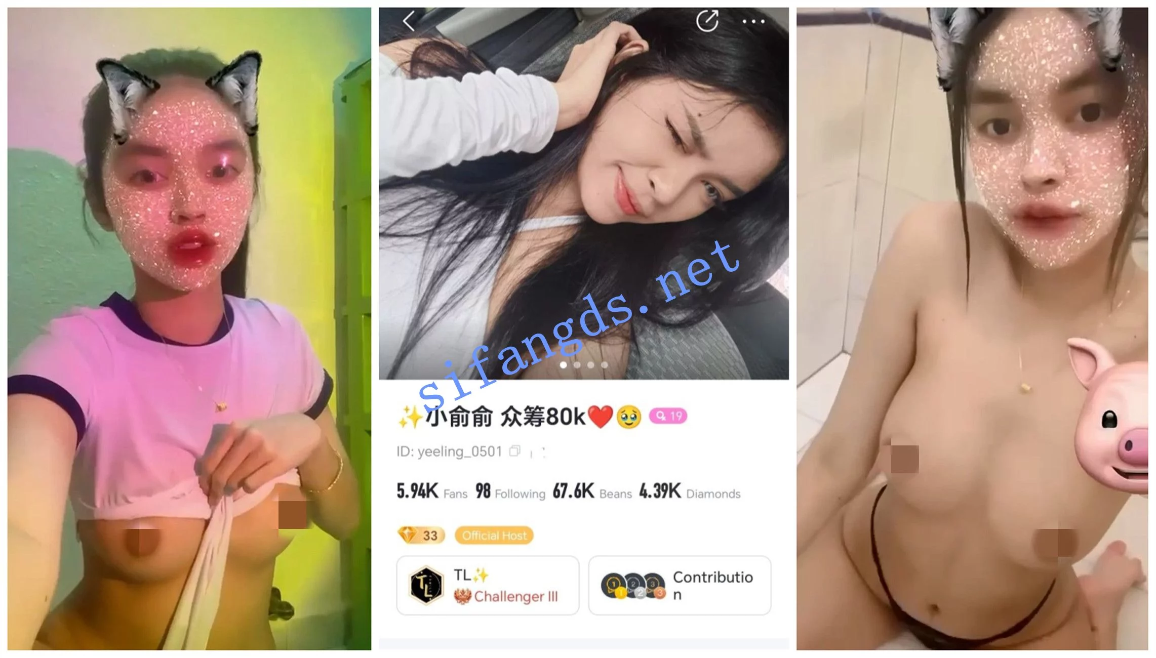 BIGO福利 香奈宝宝/小包包/小啵哦/小九宝宝/小俞俞 图 01