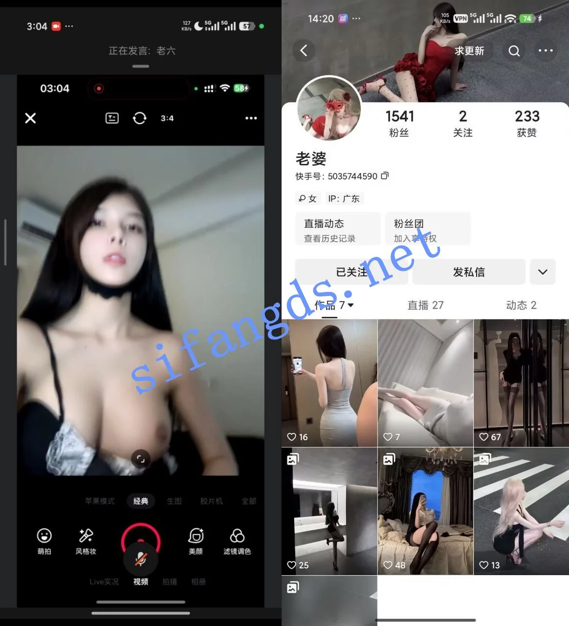 抖音 可爱呀 新号回归 露脸自慰大秀 图 01