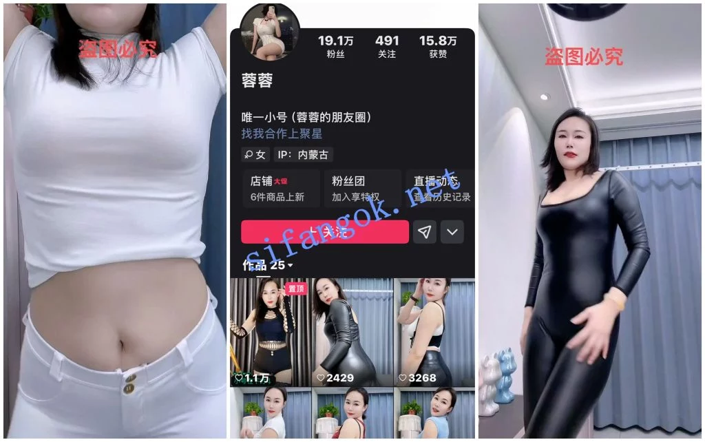 【快手福利】肥臀熟女骚妇【蓉蓉】瑜伽裤顶胯抖臀骚舞【11V】【963M】