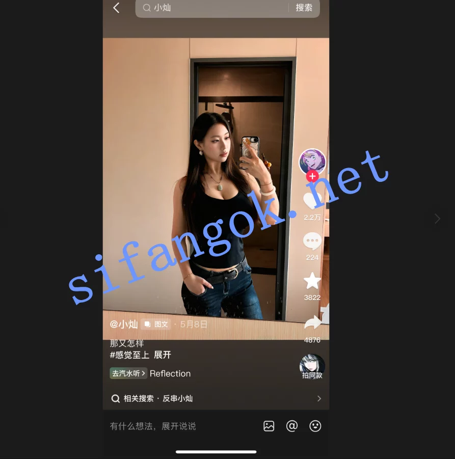 抖音巨乳 小灿健身版 最新流出巨乳漏点 揉搓巨乳福利 图 02