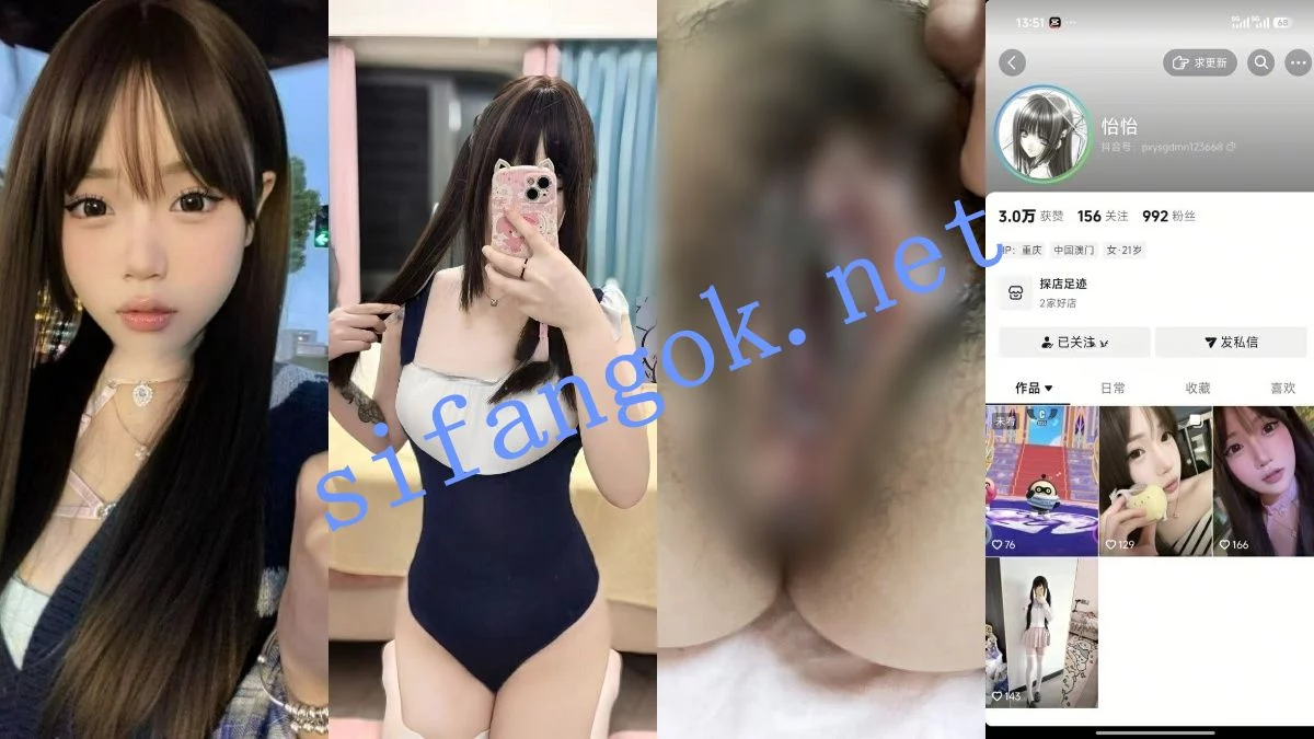 抖音 超漂亮可爱反差博主 怡怡 露脸紫薇 道具 特写穴 图 01