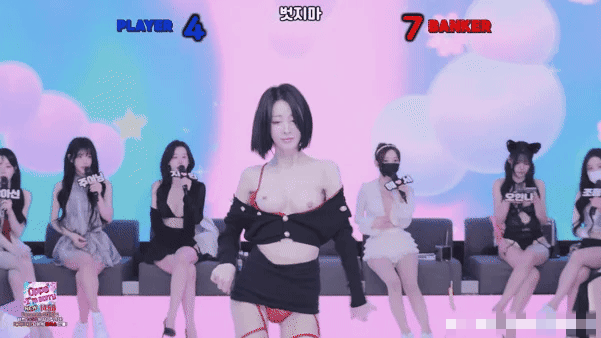 BJ熊猫班7-16 百家乐日 含裸舞+智仁/汉娜/如宁/云儿雅欣单人秀 图 05