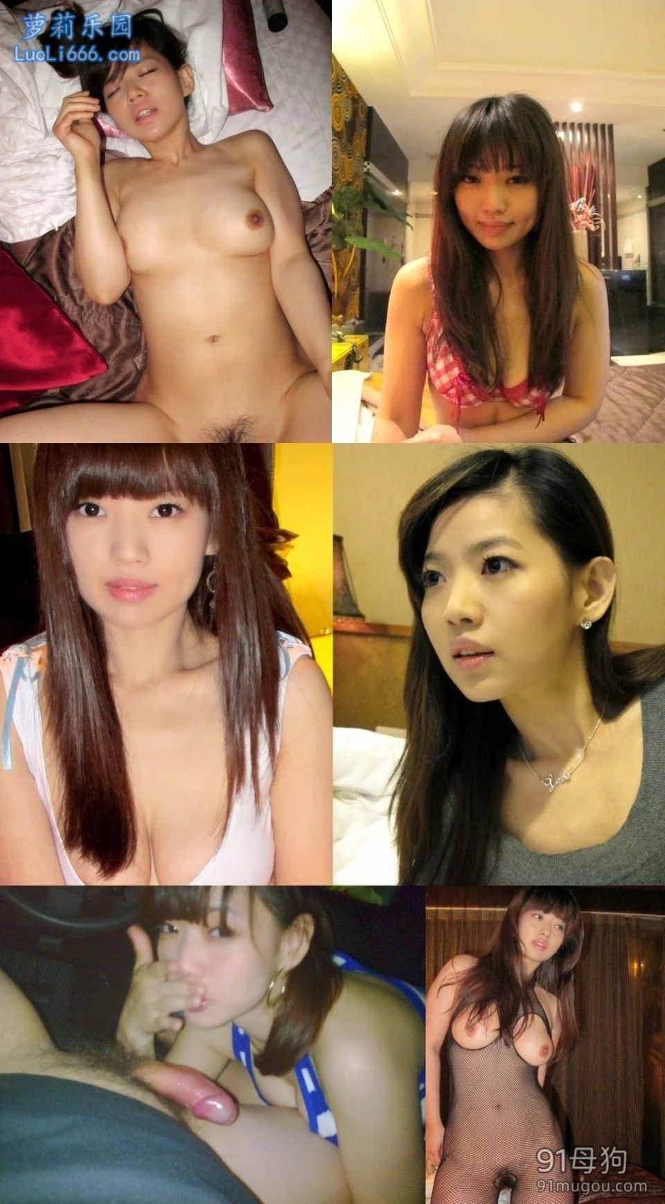 良家泄密系列 5部良家少妇性爱视频+照片合集二 图 16