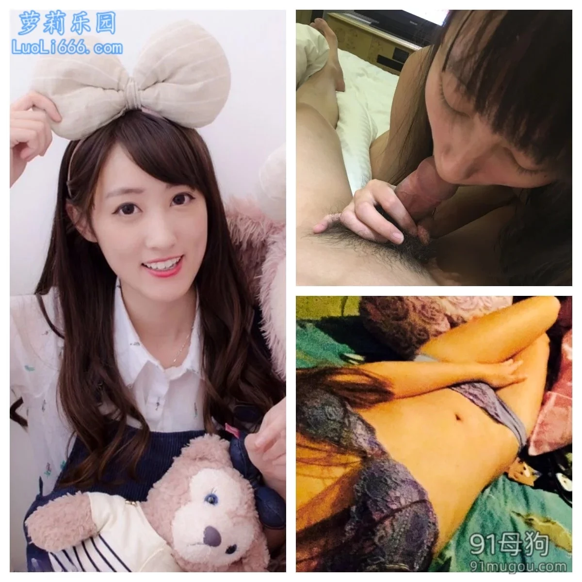 独家泄密合集(16 】美丽不分少女和人妻,本期母狗们的颜值超高 图 28