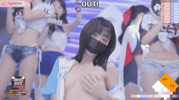 BJ熊猫班7-17 团队棒球赛 含裸舞+智仁/汉娜/如宁/云儿雅欣单人秀 图 08