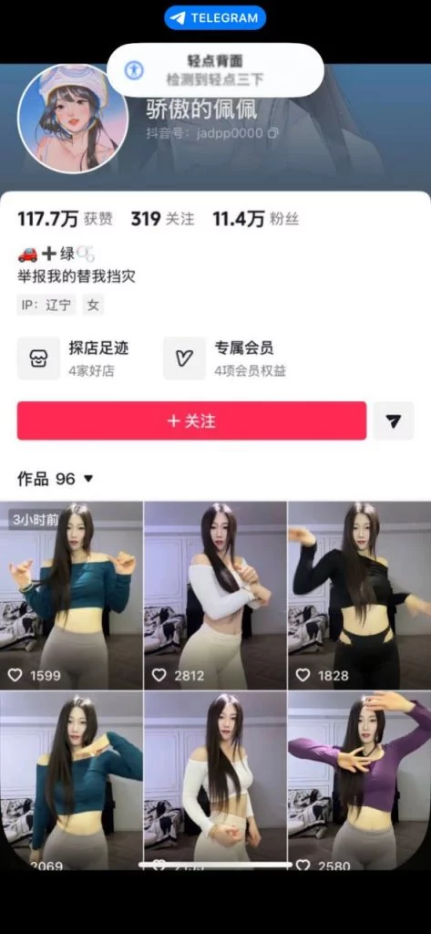 【抖音】瑜伽裤擦边博主【骄傲的佩佩】大肥屁股定制私拍【33V】【1.05G】
