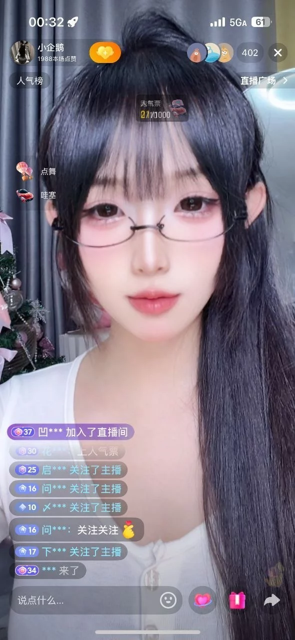 ✅抖音 小企饿 高颜好身材 露点 B特写 裸舞 弹力插B等