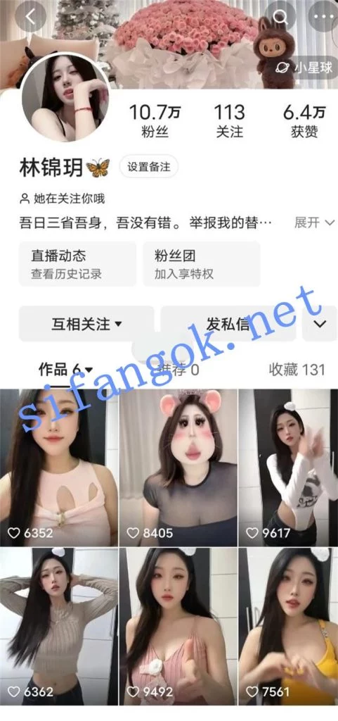 抖音 林锦玥 超大木瓜巨乳细腰 露点 揉胸自慰 乳交 抖胸【2V】【74.3M】
