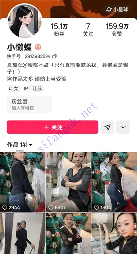 【抖音福利】苗条熟女【温柔香】新私拍丝袜诱惑掰穴自慰【8V】【876M】