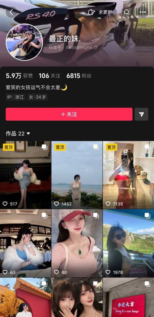 抖音丝足骚姐 最正的妹 大尺私拍 足交啪啪炮击自慰喷水【69V】【1.580G】