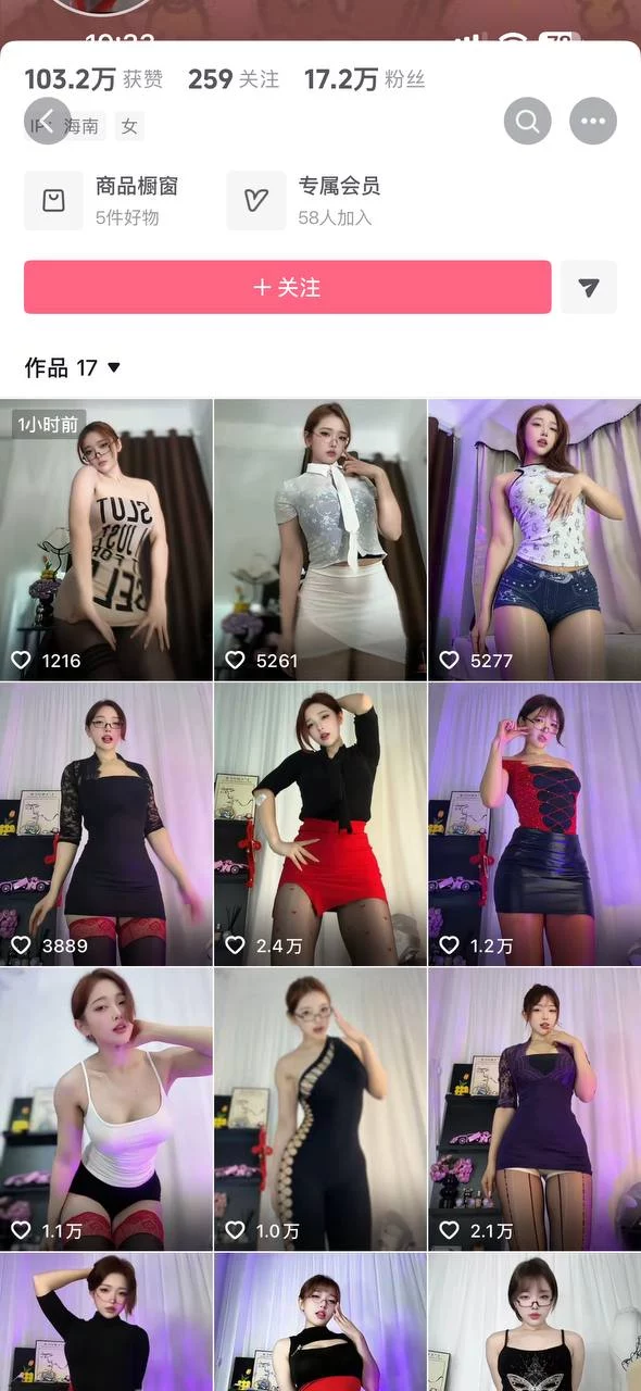 ✅抖音 叶叶 蜜桃臀细腰 露点 B特写 插B自慰 裸舞脱衣舞等 图 01