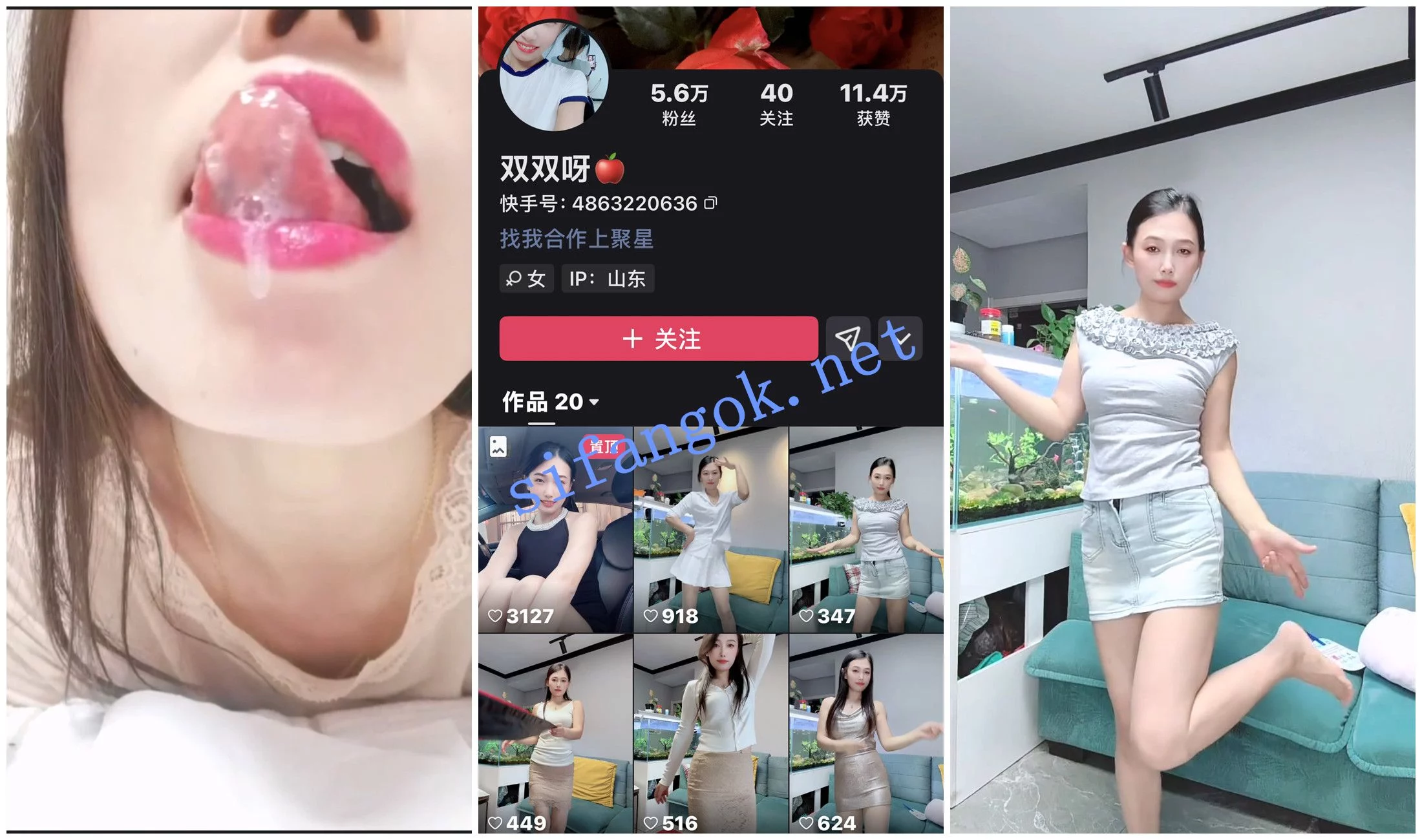 【快手福利】苗条御姐熟女【双双呀】道具自慰喷水拉屎
